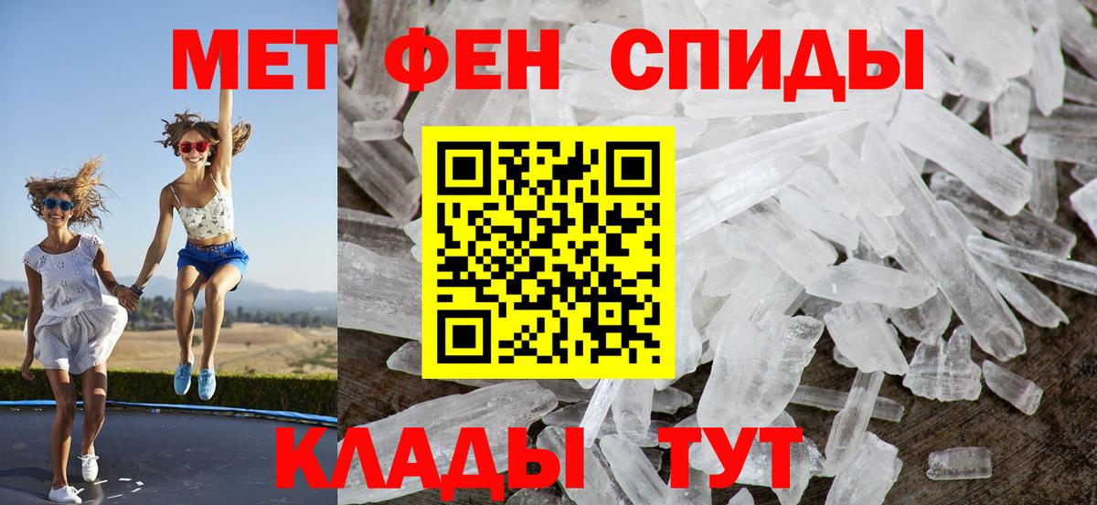 Амфетамин Premium  Амфетамин  Амфетамин  Кисловодск  Вход с VPN 