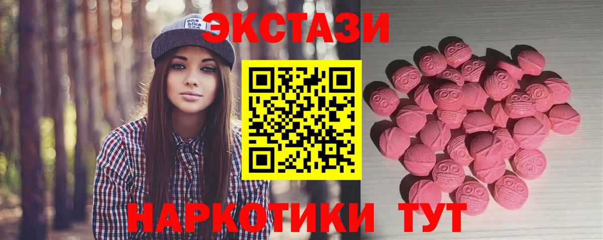 Ecstasy TESLA Кисловодск