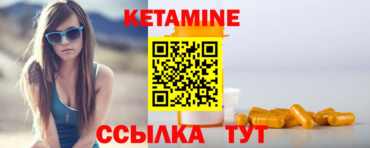 блэк спрут маркетплейс  Кетамин VHQ  Вход с VPN  Кисловодск 