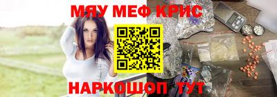 метадон Краснокаменск