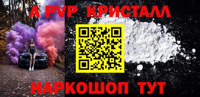 метадон Краснокаменск