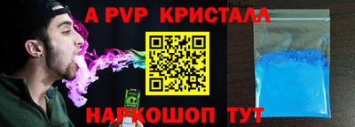 метадон Краснокаменск