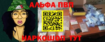 метадон Краснокаменск