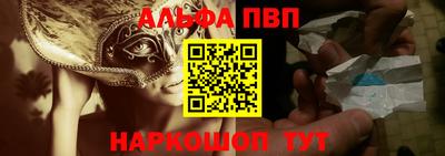 метадон Краснокаменск