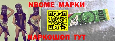 метадон Краснокаменск