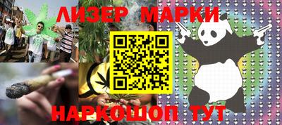 метадон Краснокаменск