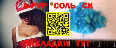 метадон Краснокаменск