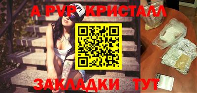 метадон Краснокаменск