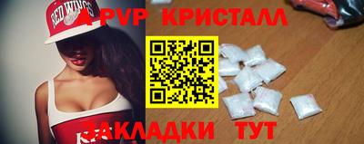метадон Краснокаменск