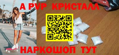 метадон Краснокаменск