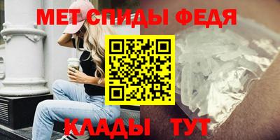 метадон Краснокаменск
