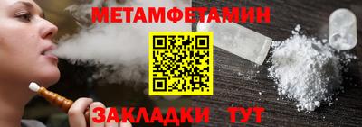 метадон Краснокаменск