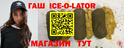 метадон Краснокаменск
