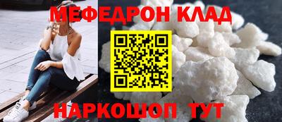 mdpv Краснознаменск