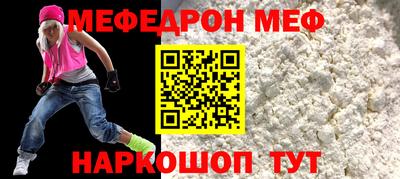 mdpv Краснознаменск