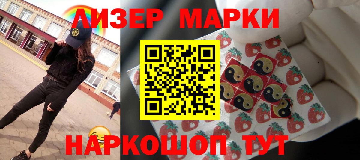 LSD-25 экстази ecstasy Кисловодск