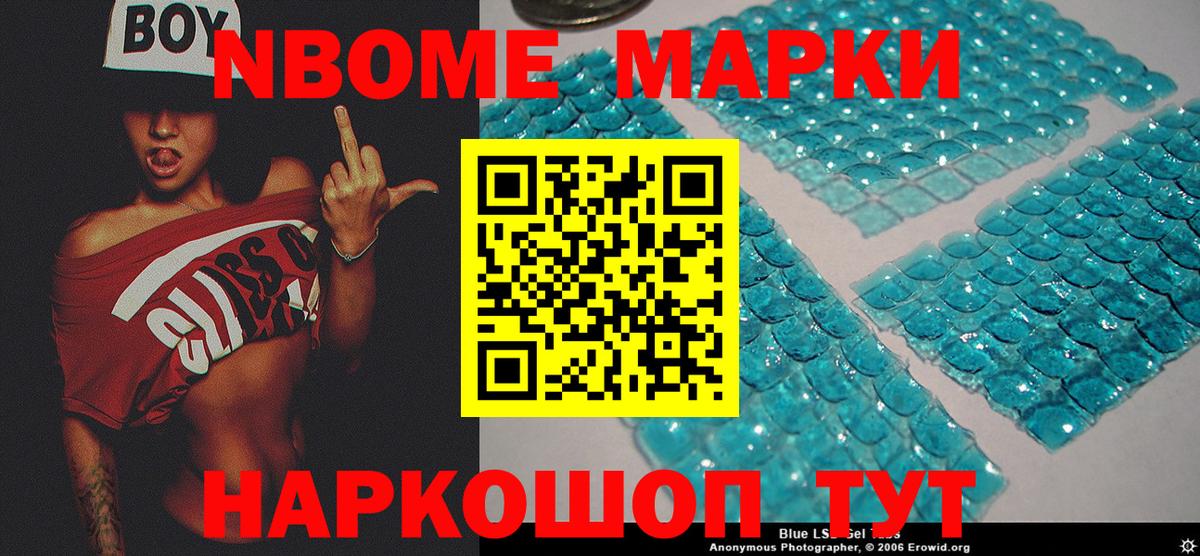 Мефедрон кристаллы  ГАШ  АМФ   Бошки Шишки  COCAIN  Кисловодск  Вход с VPN  ГАШИШ  APVP СК кристаллы 