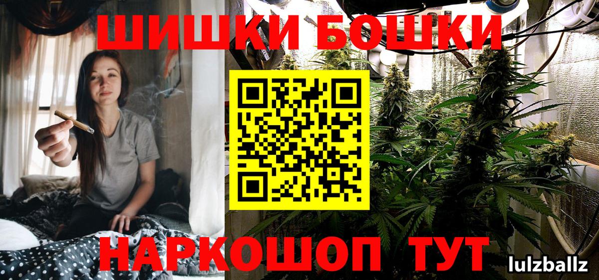МАРИХУАНА Amnesia Кисловодск