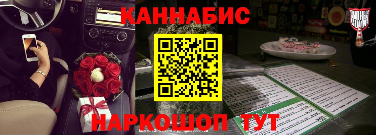 МАРИХУАНА LSD WEED  МАРИХУАНА SATIVA & INDICA  Вход с VPN  Кисловодск  Конопля Ganja  Марихуана гибрид 